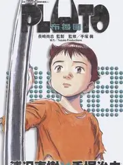 向往的生活综艺海报
